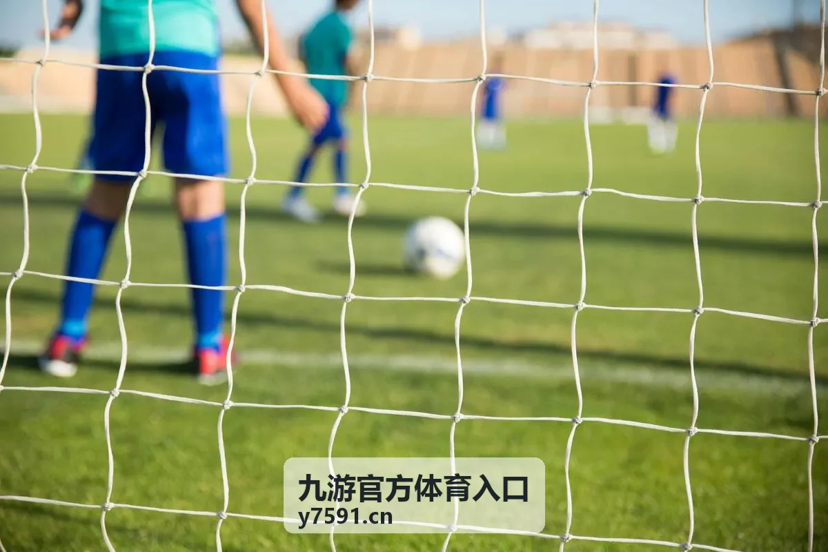 九游官方体育入口活动奖励等级示意